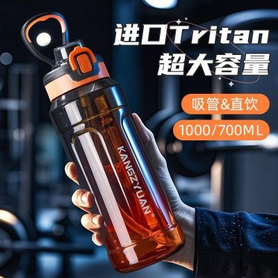 ���ڲ�������֪ԵTritan������Ůˮ�������������˶�ˮ��ѧ����ͯ�����ܱ��� 24.5Ԫ