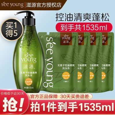 ���ڲ�������Դ�޻���ϴ��ˮ1535ml�޹�����װ������ˬ��ʪ�ٷ��콢��Ʒ��Ů 52Ԫ