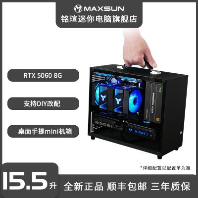 ?ui5 13400F/14600KF/RTX5060 TiװϷ3673Ԫ