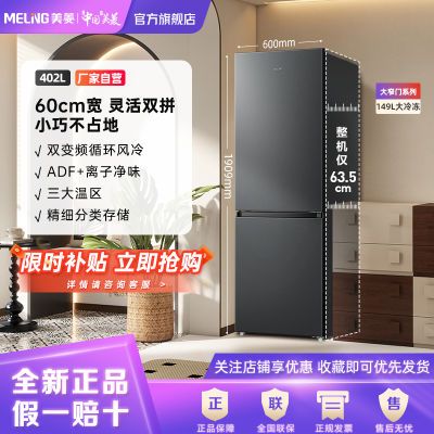ڲ402ż˫ƵѭƴϴBCD-402WPCX1646Ԫ