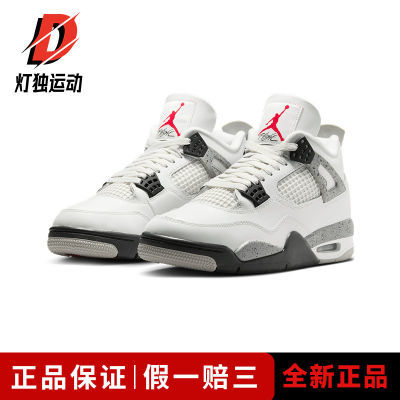 Jordan Air Jordan 4 Retro 