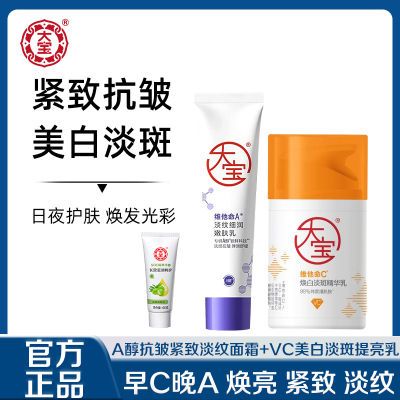 CAάA60ml+VC50mlƵ׿    85Ԫ