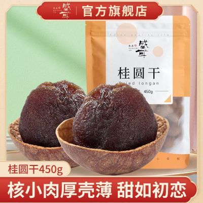 ڲʢԲ450g 5A۸ɹԲ»ˮ˸ɻزװ14.8Ԫ