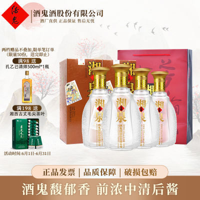 ڲƹ帣Ȫ52500mL*4ƿװ Ͱ׾ż273Ԫ