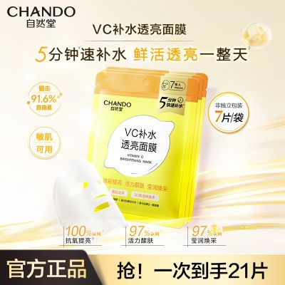 ȲˮȻòˮʪ͸VCĤѧ콢Ʒ10.99Ԫ