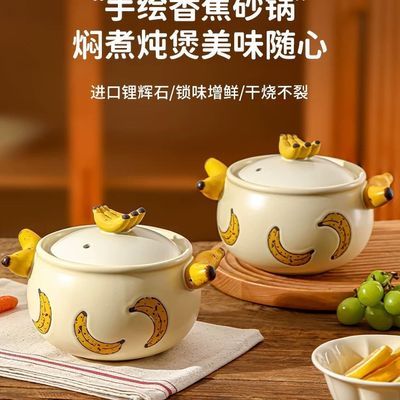 砂锅耐高温煤气灶专用高颜值陶瓷煲汤锅明火干烧不裂煲仔饭锅家用