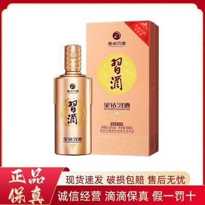 ϰ ¿ϰ53 Ͱ׾ ֧װ 500ML*1ƿ165Ԫ