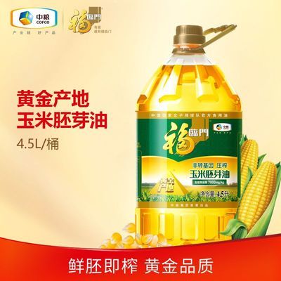 ڲŻƽѹեһ4.5LͰװʳת53.9Ԫ