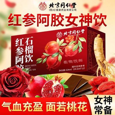 ڲͬúΰʯ324mlɫ̲Ѫ˫ڷҺƷ26.9Ԫ