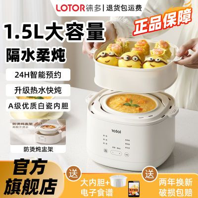 ڲLOTORˮСö๦ԤԼ62Ԫ