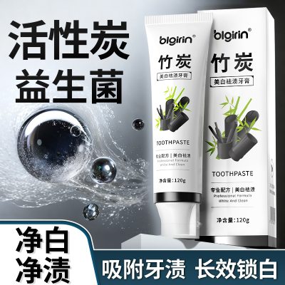 【官方正品】益生菌活性炭牙膏美白清新口气竹炭深层清洁男女学生