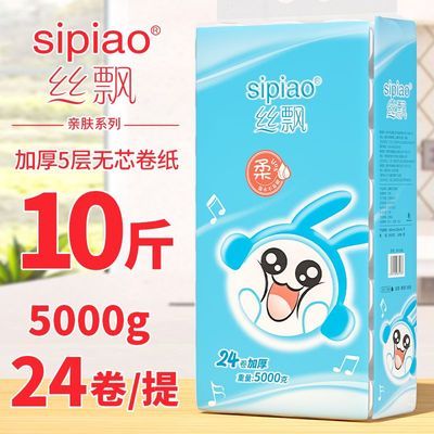 ���ڲ�����˿Ʈ24��10���־�ԭ��ľ�������о����ʵ��װ����ֽ����ֽ10�� 37.9Ԫ