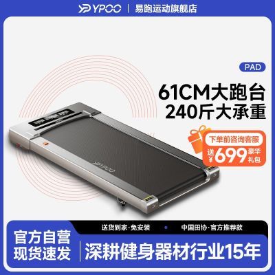 ڲYPOOܼСͳŮ߲˶ڽܲpad765Ԫ