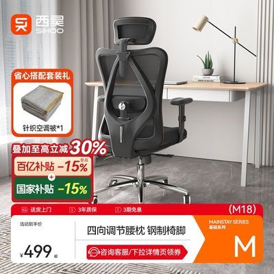M18/M18C칫幤ѧѧε羺365.63Ԫ