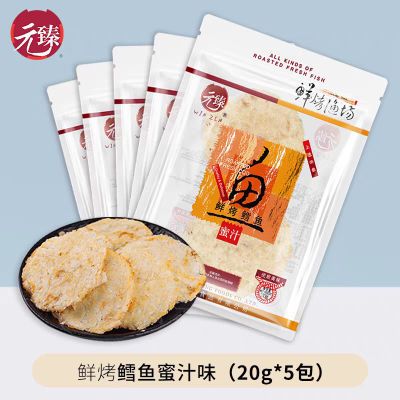 元臻蜜汁烤鱼片5袋 24.8元 - 线报酷