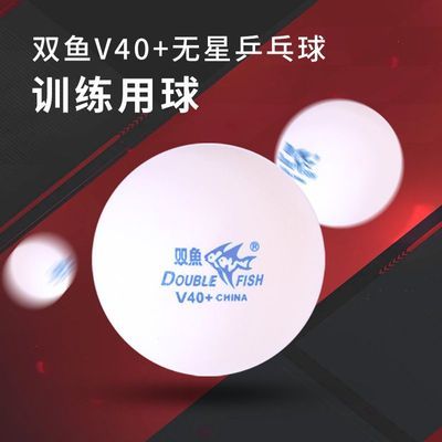 ���ڲ�������Ʒ˫��ƹ��������ѵ������V40+ABS�߷��Ӳ���ѵ������Ʒ�ߵ��� 7.04Ԫ