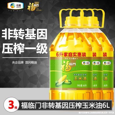 ���ڲ�����6L��Ͱװ�����ŷ�ת����ѹեһ��������������ͥʵ��װ����ʳ���� 65.9Ԫ