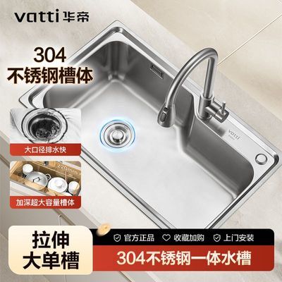 ڲˮ۵۳ϴϴ˿304һϴ 458Ԫ