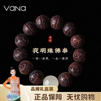 ڲVANAҹִʿвϦ˽װ77.6Ԫ