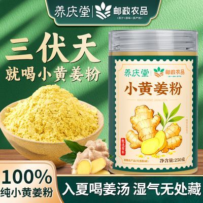 ڲũƷƽ250g۸ɽСƽʪη17.6Ԫ