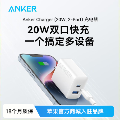 Anker20WͷiPhone16ֻƻ15Proڿװ14.95Ԫ
