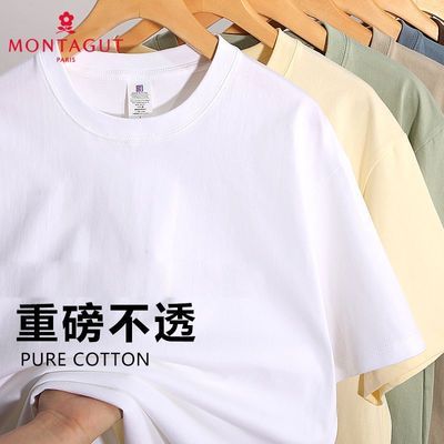 梦特娇清仓夏季新款纯色遮肚半袖透气白色短袖男士内衣凉感