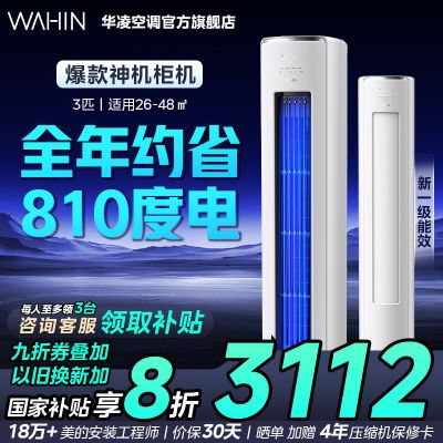 ڲKFR-72LW/N8HE1 3ƥ һƵ  4237Ԫ