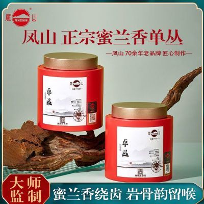 ڲɽװҶ2װ200gͳ 55.7Ԫ