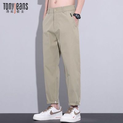 ڲTONY JEANS2025¿ļŷʿֱͲɳп75Ԫ