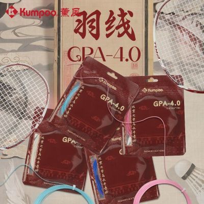 ڲ޹籱ѧˮƽרGPA-4.0ë߸ߵëĥ23.4Ԫ