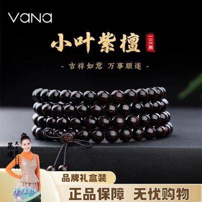 ڲVANAСҶ̴ִпʸ߼Ƽ176Ԫ