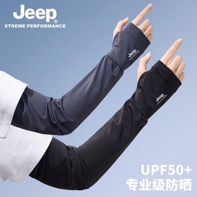 ڲJEEPձʿļ߿׷ɹ˿35.1Ԫ