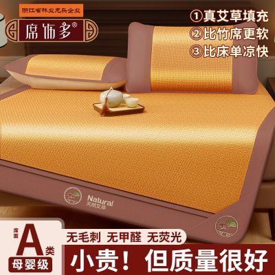 ���ڲ�����ϯ�ζ�߶���ϯ��ϯ����˫������ϯ��ĸӤ���Ӻ���۵���˿��ϯ 77.4Ԫ