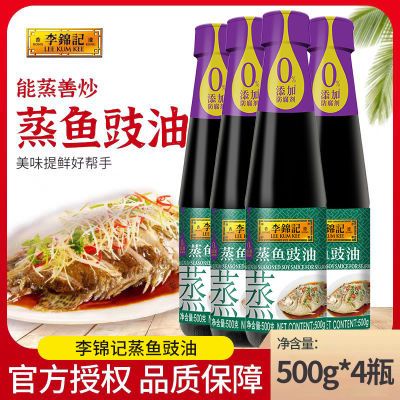ڲӷ500g*3ƿʳʽ27.98Ԫ