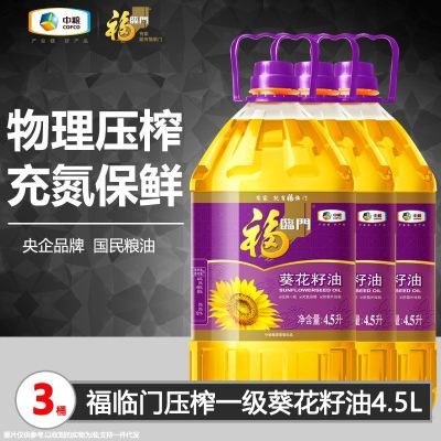 ڲѹեһ4.5L ͥʳѡԭ    59.5Ԫ