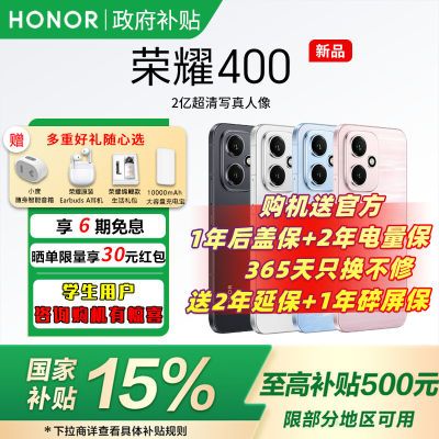 ԭװƷ 15%ҫ400 ֻ2ڳд2094Ԫ