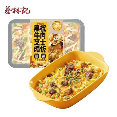 ڲּ֥ʿh΢ʳ׷ҹ緹ڽţƷʳ׷240g23.4Ԫ