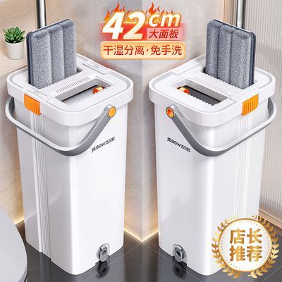 刮刮乐拖把一拖净家用平板脏清分离免手洗客厅卫生间拖地桶拖套装