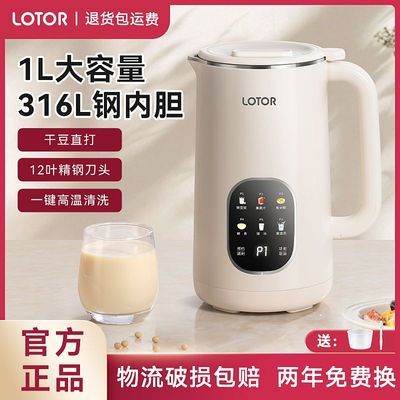 ڲLOTORȫԶ๦ԤԼʱ˸ʳե֭Ʊڻ173Ԫ