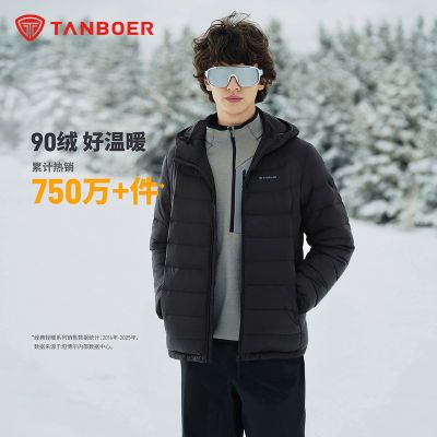 ���ڲ�����̹������ʿ���޷�25�ﶬ�¿��ᱡ��ʱ�ж̿�ٴů��ñ���޷� 288.99Ԫ