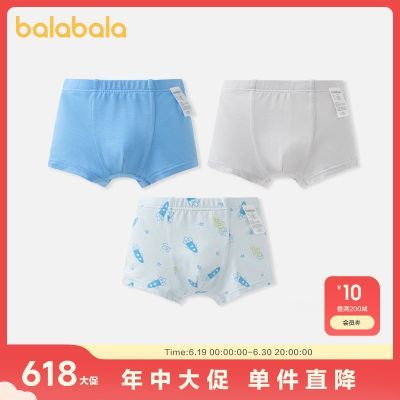 ͯڿĽǶ̿ĪͯƽǿдͯСͯװ30Ԫ