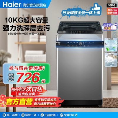 ڲ ϴ» ͯ10KG ȫԶǿϴȫϸϴ749Ԫ