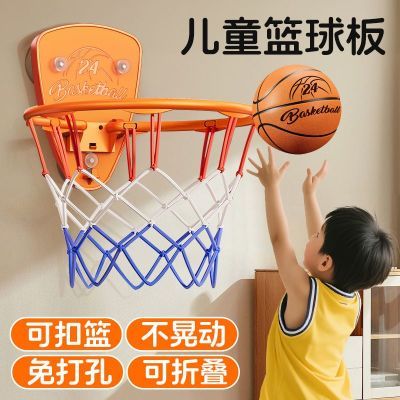 家用户外篮球框室内小孩静音篮球男孩免打孔篮球框式儿童投篮球筐