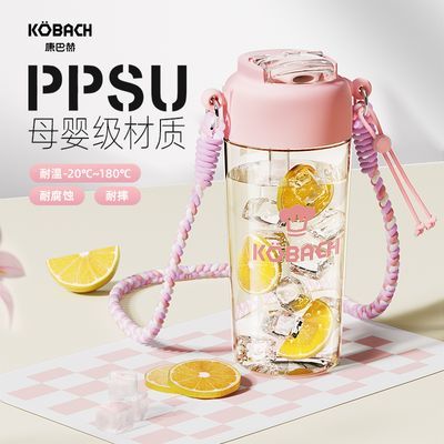ڲͺPPSUͯˮ͸Ůˮ̶ȸֵˮ79.8Ԫ