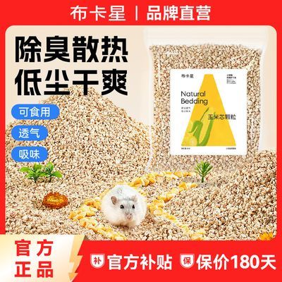 ���ڲ�����������С��������о��˿��٪����«���������ζ�����쾰��ƷB 7.69Ԫ