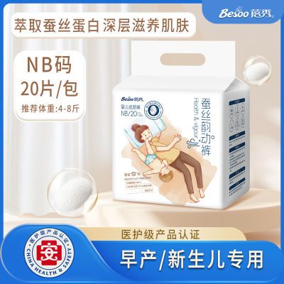 ���ڲ�������NB�롿�����˿�϶��׷�������ֽ�����ʪnb�� 12.9Ԫ