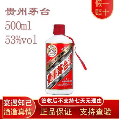 쵥ƿę́ 53 ȷę́ 500mlƿװ1760Ԫ