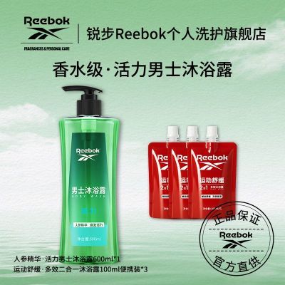ڲReebok/񲽹ٷƷʿʪͳ־ԡ¶װ43.9Ԫ