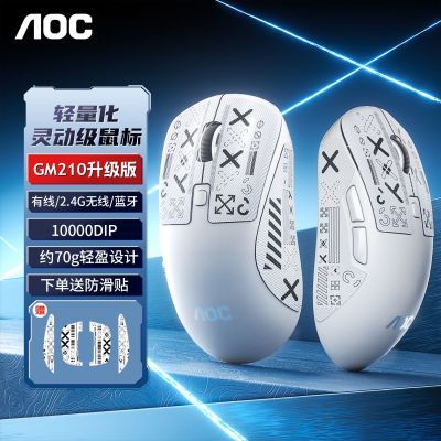 AOC GM210ģ10000DPIϷԱʼǱ46.84Ԫ