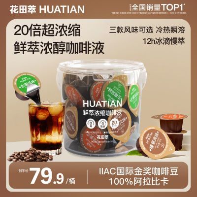ڲ3ַζҺ450g/ͰŨʽ黹ҬҿҺ30*15g59.29Ԫ